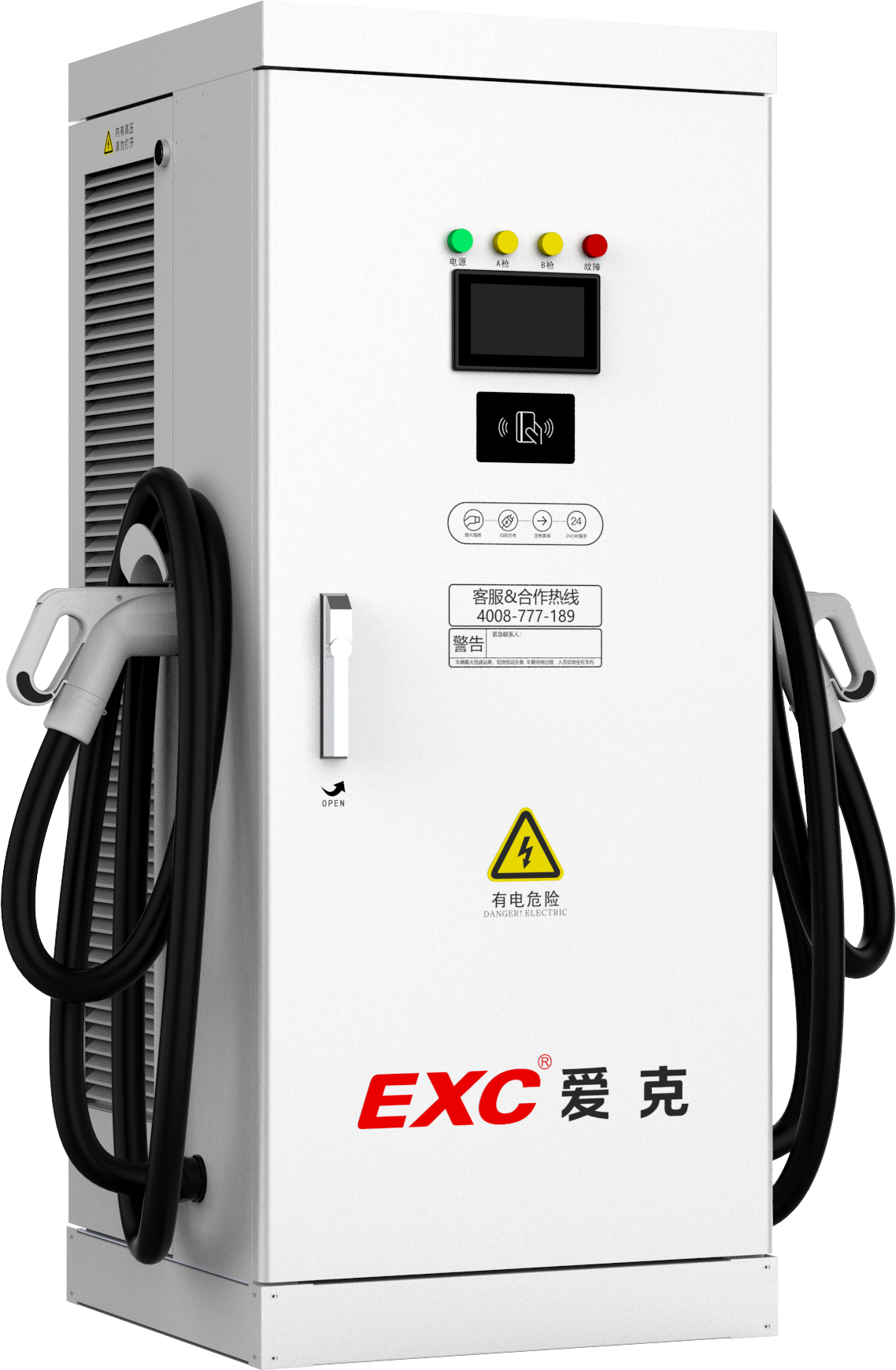 一体式120KW双枪直流桩